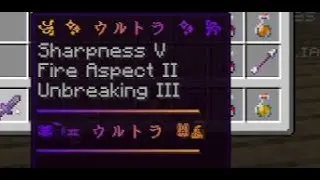 How to rename Items in Minemalia (Minecraft Tutorial)