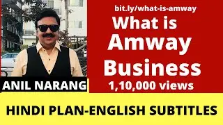 What is Amway Business | Anil Narang