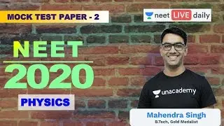 Mock Test Paper - 2 | NEET 2020 | Unacademy NEET | NEET LIVE DAILY | NEET Physics | Mahendra Sir