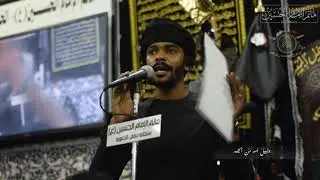 على راح - أداء السيد موسى الهاشمي