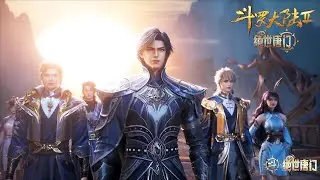 【合集】绝世唐门EP131-135！【斗罗大陆2绝世唐门 】