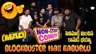 MAD Square Movie Team Fun Interview | Narne Nithin | Sangeeth Shobhan | Ram Nitin | iDream