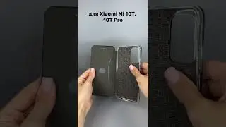 Чехол книжка для Xiaomi Mi 10T, 10T Pro (черный) - Мобильные Штучки.