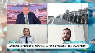 Λ. Βασιλείου - Εκπρ. Αγρ. Λάρισας: Όλο και πιο δραματική η κατάστασή, κάθε χρόνο ίδιες υποσχέσεις