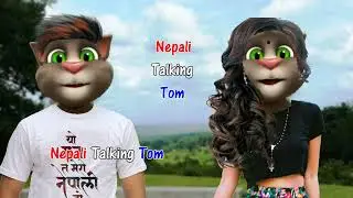 nepali talking tom girlfriend vs boyfriend
