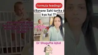 How to Prepare Formula Milk Correctly | Common Mistakes Parents Make #shorts #ytshorts #newborn