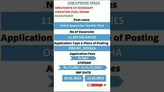 DSE, ODISHA Recruitment 2022 | 11,403 nos vacancies | #govtjob #graduatejobs #newjobs #odishajob