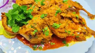 Batair Masala Recipe | Batair Karahi | Batair curry | Quali  Recipe