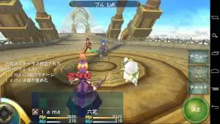 Celes Arca 24.5 - vs GM King and GM Jack