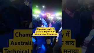 Technical Team ने जश्न मनाया🔥#shorts #dance #remix #song #trending #music #punjabisong #funny#hiphop