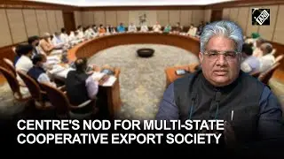 Cabinet approves setting up of &lsquo;Multi-state Cooperative Export&rsquo; Society