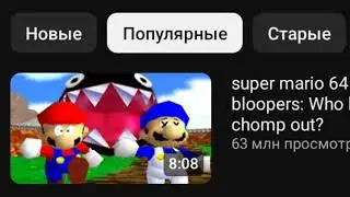 Goodbye @SMG4 (Russian version) 
