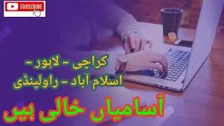 Jobs In Karachi | Jobs In Islamabad | Part Time Jobs | Jobs In Rawalpindi | Jobs In Lahore | Jobs |