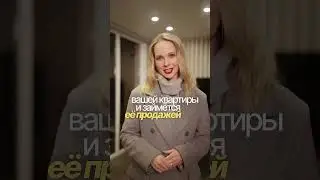 Трейд-ин &mdash; лучшее решение, когда выбрали новую квартиру, а старую еще не продали.  #зеленогорск