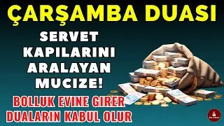 NİYET ET VE DİNLE | &Ccedil;ARŞAMBA G&Uuml;N&Uuml; DUASI &ndash; Şifa ve Huzur Bereketi Artıran Kapıları A&ccedil;ılır #&ccedil;arşamba