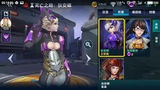 Overwatch Mobile V2 Gameplay Android / IOS - Hero Mission - 英雄使命 - 测试服