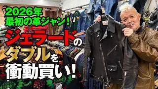 【衝動買い】ジェラードのダブルライダースが今年の初革ジャンに決定!! 【ジェラードチャンネルコラボ企画 前編】｜モヒカン小川のレザーチャンネルvol.210