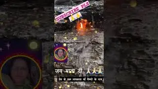 🚩🚩JAI HO JAVALA MAA KI 🙏🙏