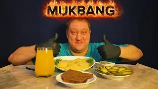MUKBANG/ASMR/Meat in French/Pickles/Seaweed