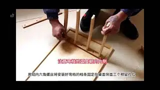 5Z0179-Bamboo curved bay window table