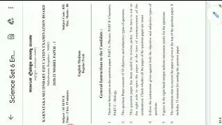 SSLC-Science Model Question paper - 2020-21. 10th Standard Model Question Paper. Reduced Syllabus