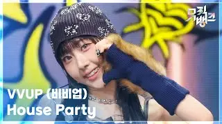 House Party - VVUP (비비업) [뮤직뱅크/Music Bank] | KBS 251107 방송