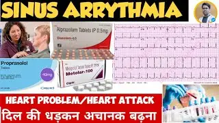 HEART PROBLEM TREATMENT/HEART DISEASE/SINUS ARRYTHMIA/HEART ATTACK/HEART DISEASE TREATMENT