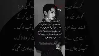 Aseer_e_Ishq Part 22🤍@ff_writer_Laibakook 