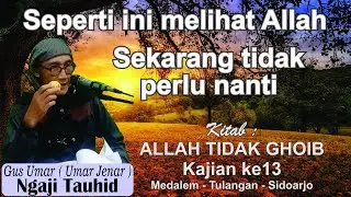 Gus Umar ngaji Tauhid Melihat Allah sekarang bukan nanti ALLAH TIDAK GHOIB Kajian ke13 Cabang18
