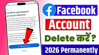Facebook Account Delete Kaise Kare | Facebook ID Delete Kaise Kare | Facebook Account Delete