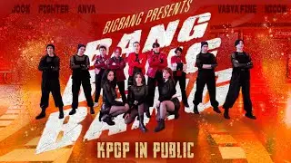 [K-POP IN PUBLIC | ONE TAKE] BIGBANG - 뱅뱅뱅 (BANG BANG BANG) [ DANCE COVER ]