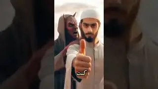 Allah se daro aur Namaz ki taraf Ruju kro..