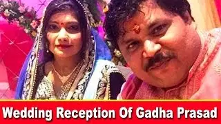 UNCUT - Jitu Shivhare aka &lsquo;Gadha Prasad of Chidiya Ghar Wedding Reception.