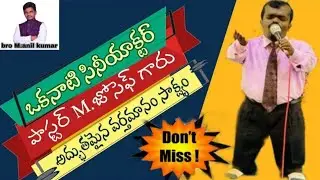 M.joseph garu paster massege in vadapalem#🙏 #shorts #youtubeshorts #trending #love of God#reels