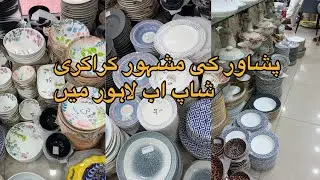 Sharjah crockery now in Lahore /15%off for my followers