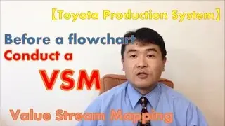 Before making a flowchart, complete Value Stream Mapping (VSM) 【Toyota Production System】