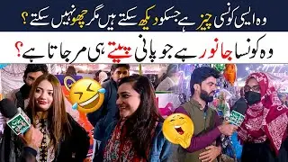 Pakistani Funny Interview - Pakistan Public Thuglife Interview - Hello Pakistan
