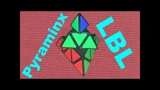 ОБУЧЕНИЕ СБОРКЕ ПИРАМИДКИ&mdash;МЕТОД LBL
