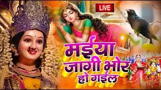 #न्यू नवरात्री स्पेशल परम्परिक देवी गीत 2025🌺🌺| Navratri Special Devi Geet | Bhakti Geet