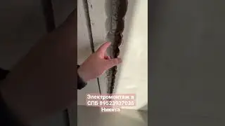 Штробы в зоне мультимедиа