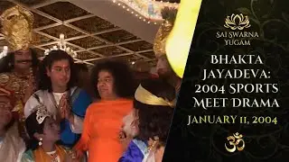 Bhakta Jayadeva | 2004 Sports Meet Drama | HD Enhanced | Bhagawan Sri Sathya Sai Baba
