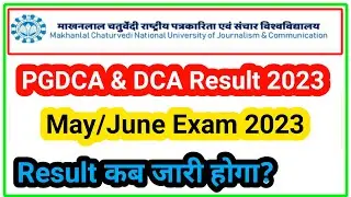MCU Results Date Declared | DCA & PGDCA Result 2023 | MUC Result May/June 2023 | pgdca Results |