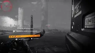 Division 2 Обновленный - mid 2021