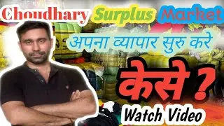 Surplus winter clothes wholesale in panipat Export Surplus market Panipat thrift clothes market