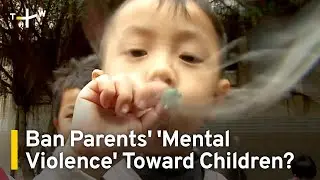 Taiwan Mulls Banning Parents' 'Physical and Mental Violence
