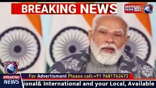 दिल्ली: PM नरेंद्र मोदी ने WINGS India को वर्चुअली संबोधित किया