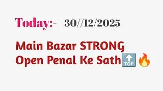 #shorts #youtube #gameplay #games #gaming ||30/12/2025 Main Bazar STRONG Fix🔥 Open  Today ||