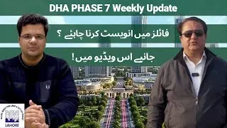 DHA LAHORE PHASE 7 FILE PRICE UPDATE | DHA PHASE 7 FILES Rates | DHA PHASE 7 UPDATE 