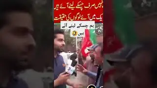#jailbharotehreek #youthiye #pmlnofficial
