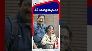 పీటీ ఉష భర్త..| PT Usha Husband Srinivasan Passes Away | PT Usha Latest Updates | Pallavi Tv
